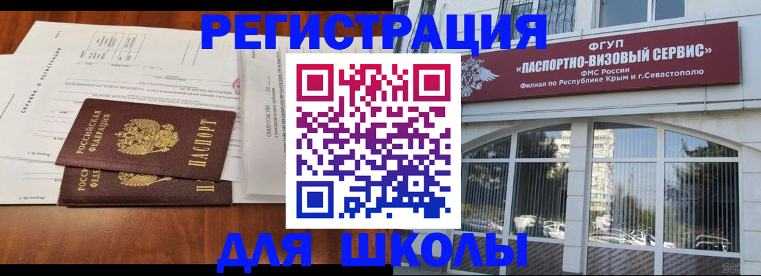 прописка от собственника в Рязанской области