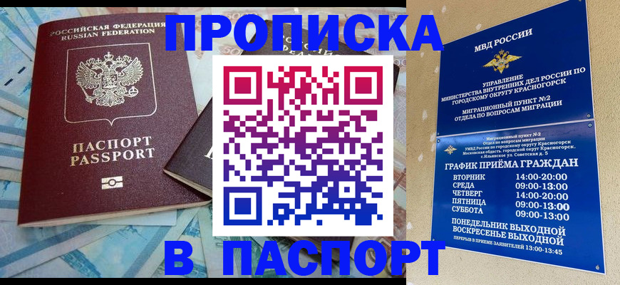 найти адрес прописки в Рязанской области